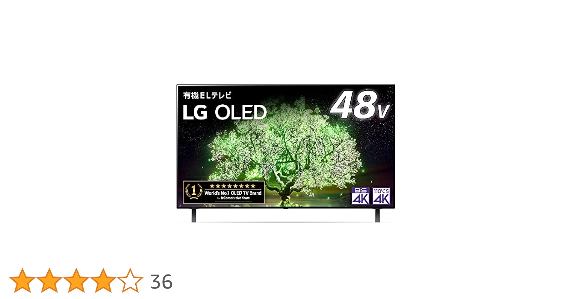 Amazon.co.jp: LG 48型 4Kチューナー内蔵 有機EL テレビ